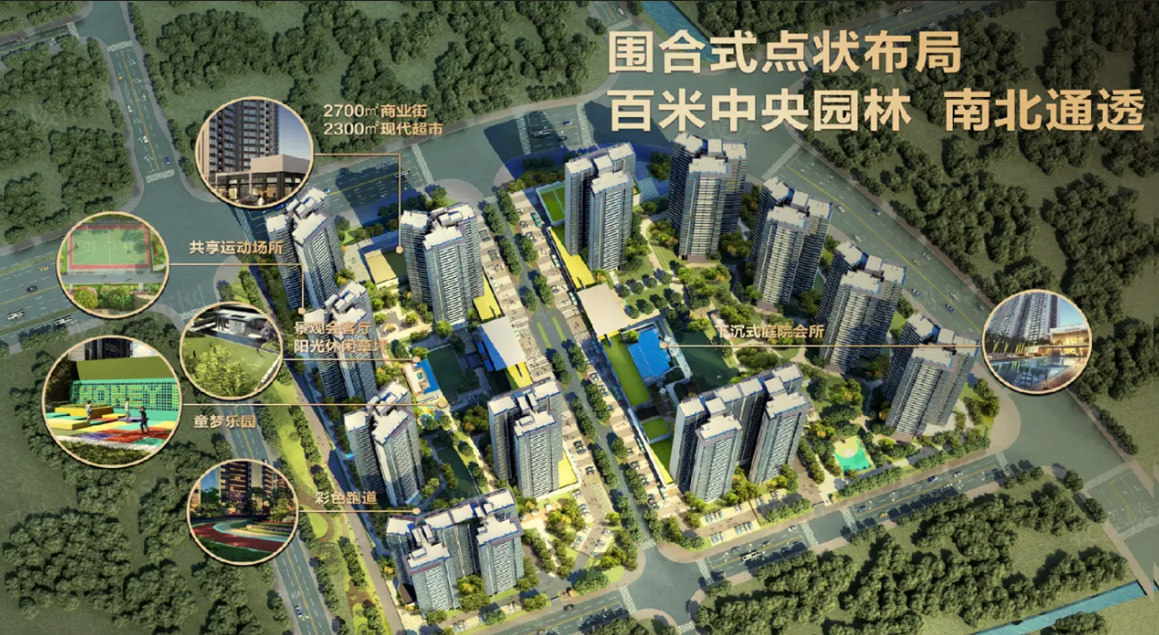 富港水岸云天88-118㎡带装园景美宅热销中