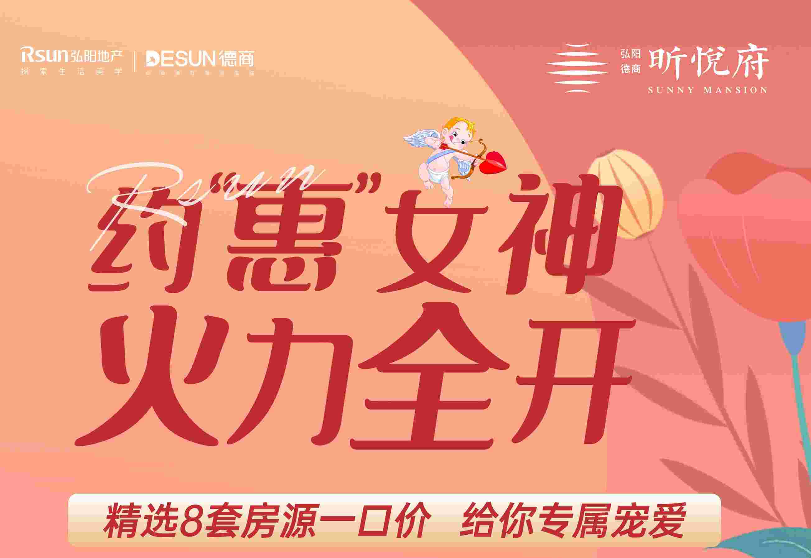 禅城弘阳德商昕悦府怎么样？祖庙芯，地铁上盖惊爆价1.6万起