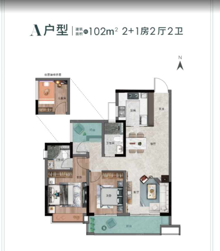 中建壹品东湖学府户型图.png