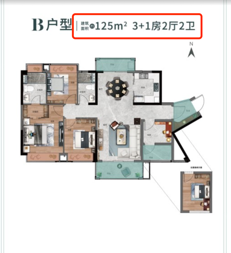 中建壹品东湖学府户型图.png