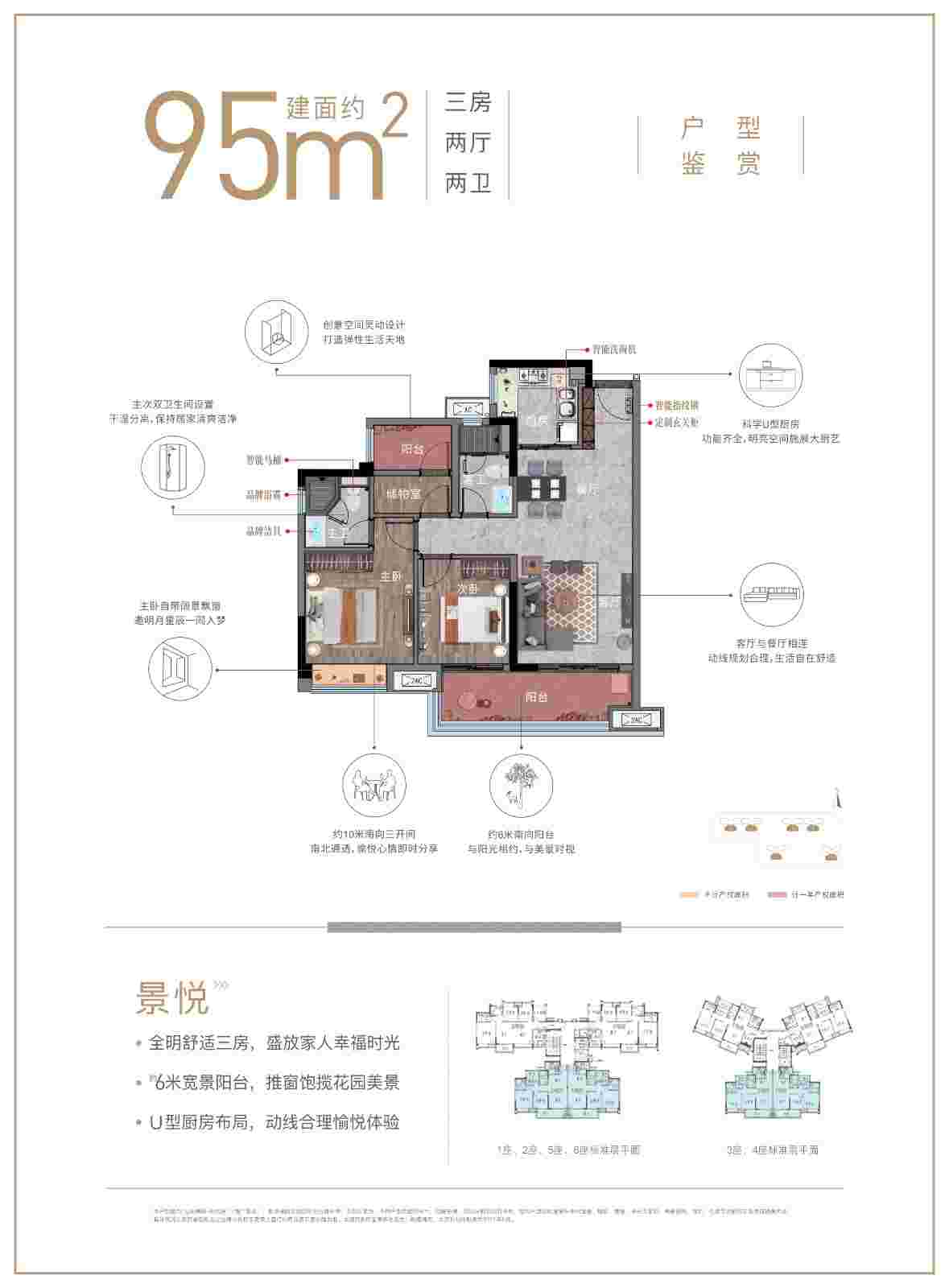 弘阳德商昕悦府户型图.jpg