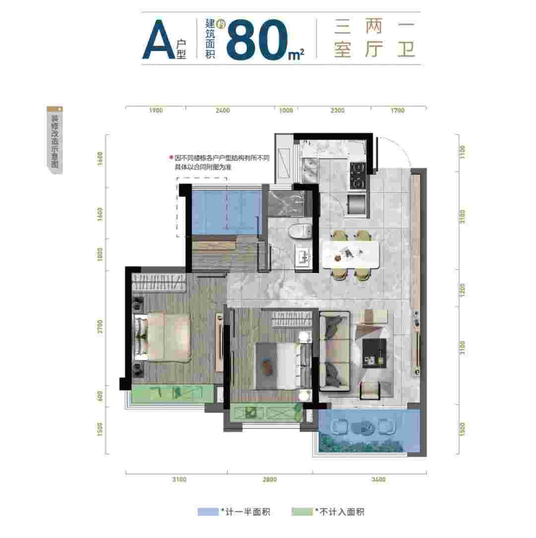 佛山金科城户型图.jpg