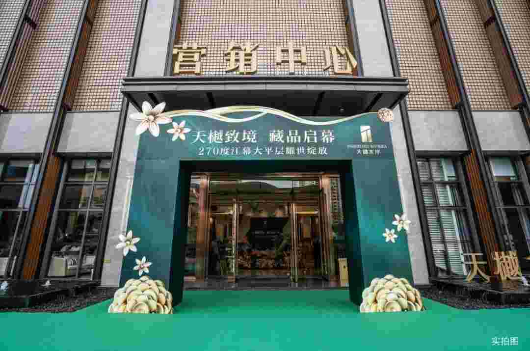 天樾水岸实拍图.jpg 天樾水岸实拍图.jpg