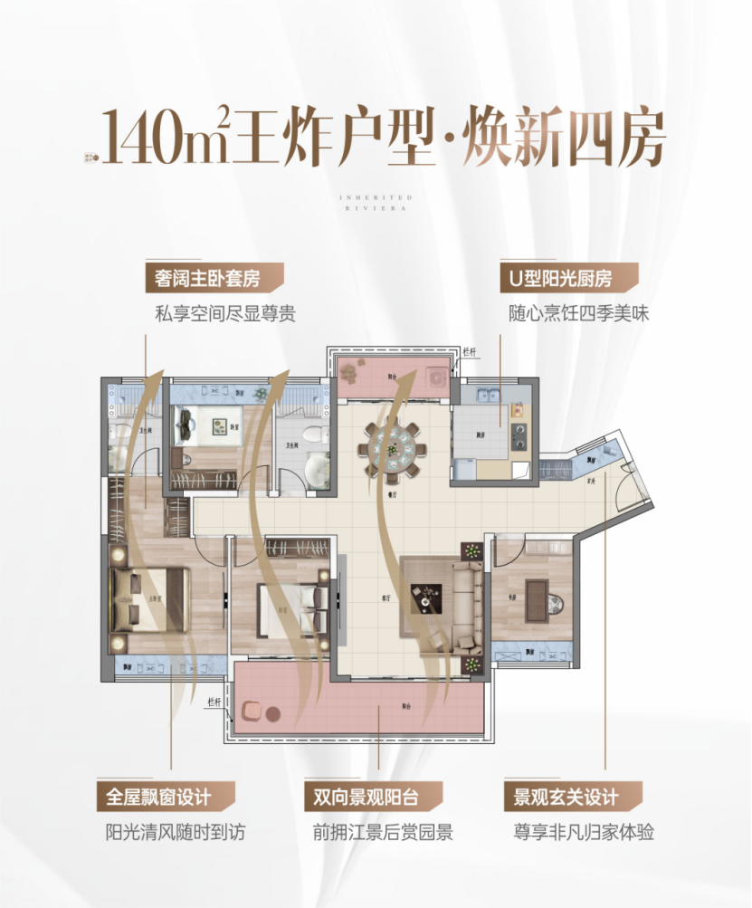 天樾水岸户型图.png 天樾水岸户型图.png