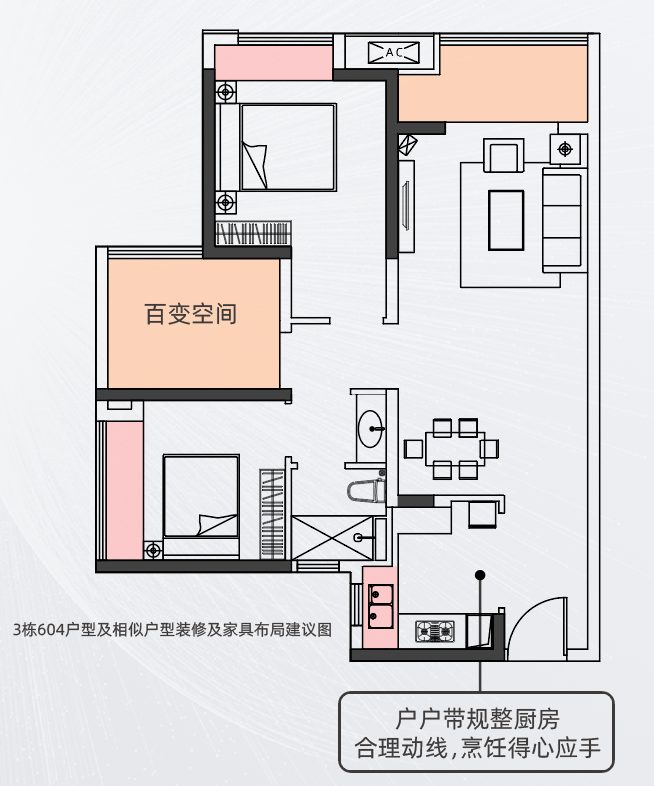 户型图.png