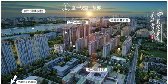 佛山中海云麓公馆怎么样?地铁5号线旁央企精装现楼1.2万起