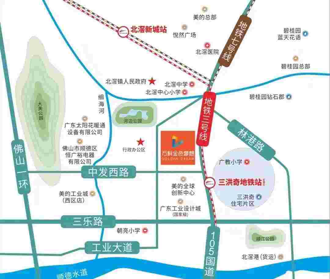 佛山万科金色梦想怎么样?地铁3号线上盖均价1.1万