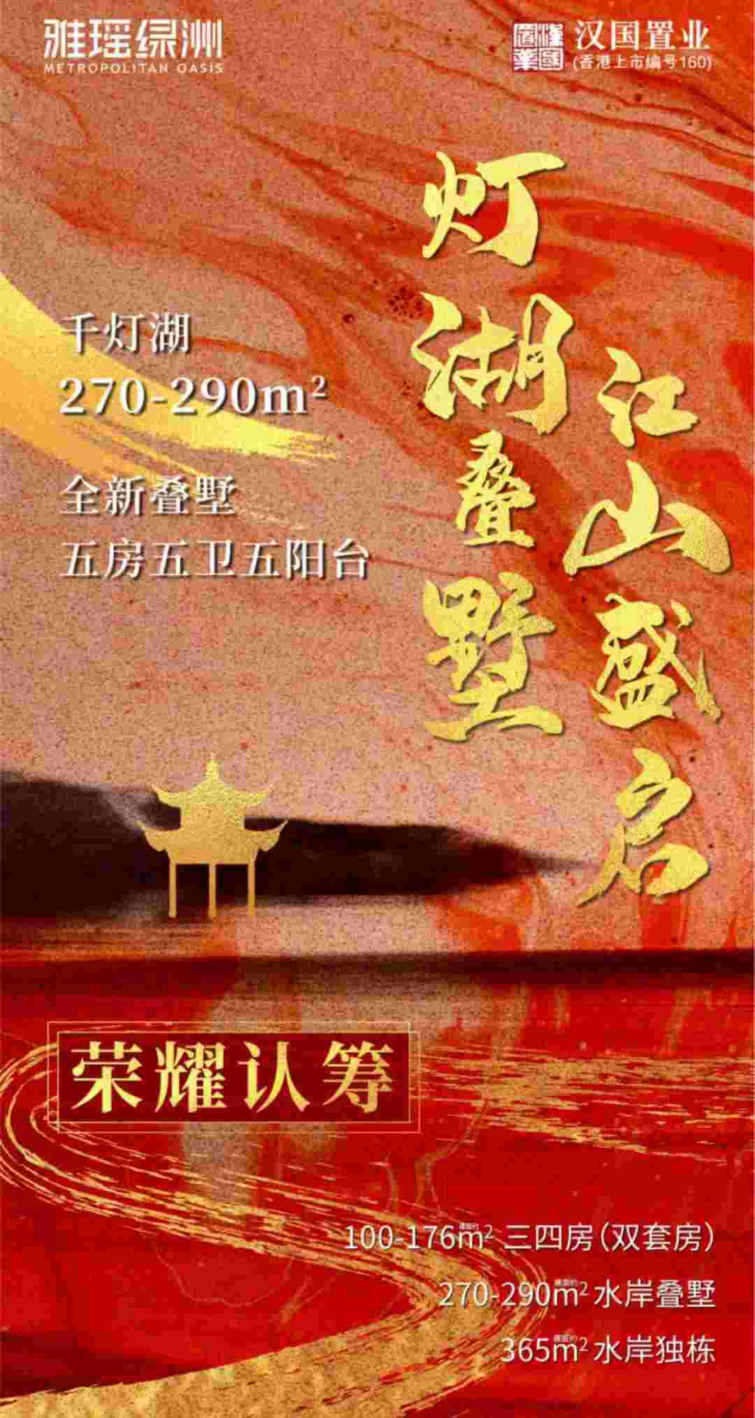 佛山佳兆业广雅院好不好?灯湖芯学校旁全南向2.6万起