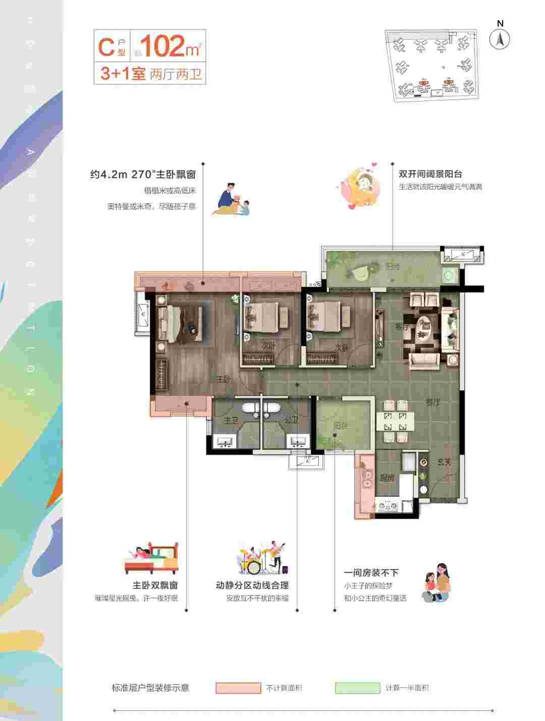 户型图.jpg