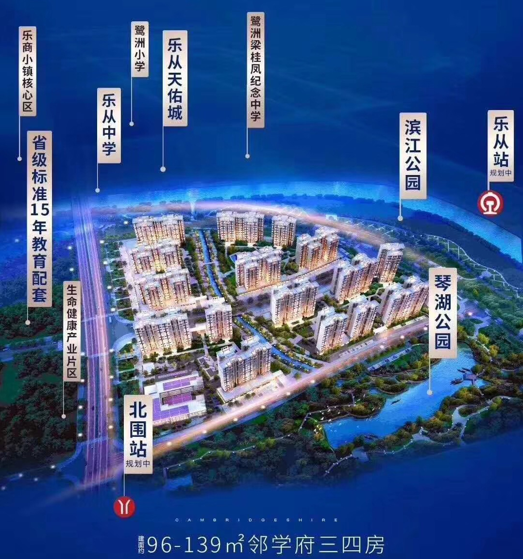 佛山中雅江湾好不好?乐从第一实验学校旁限时钜惠129xx元起