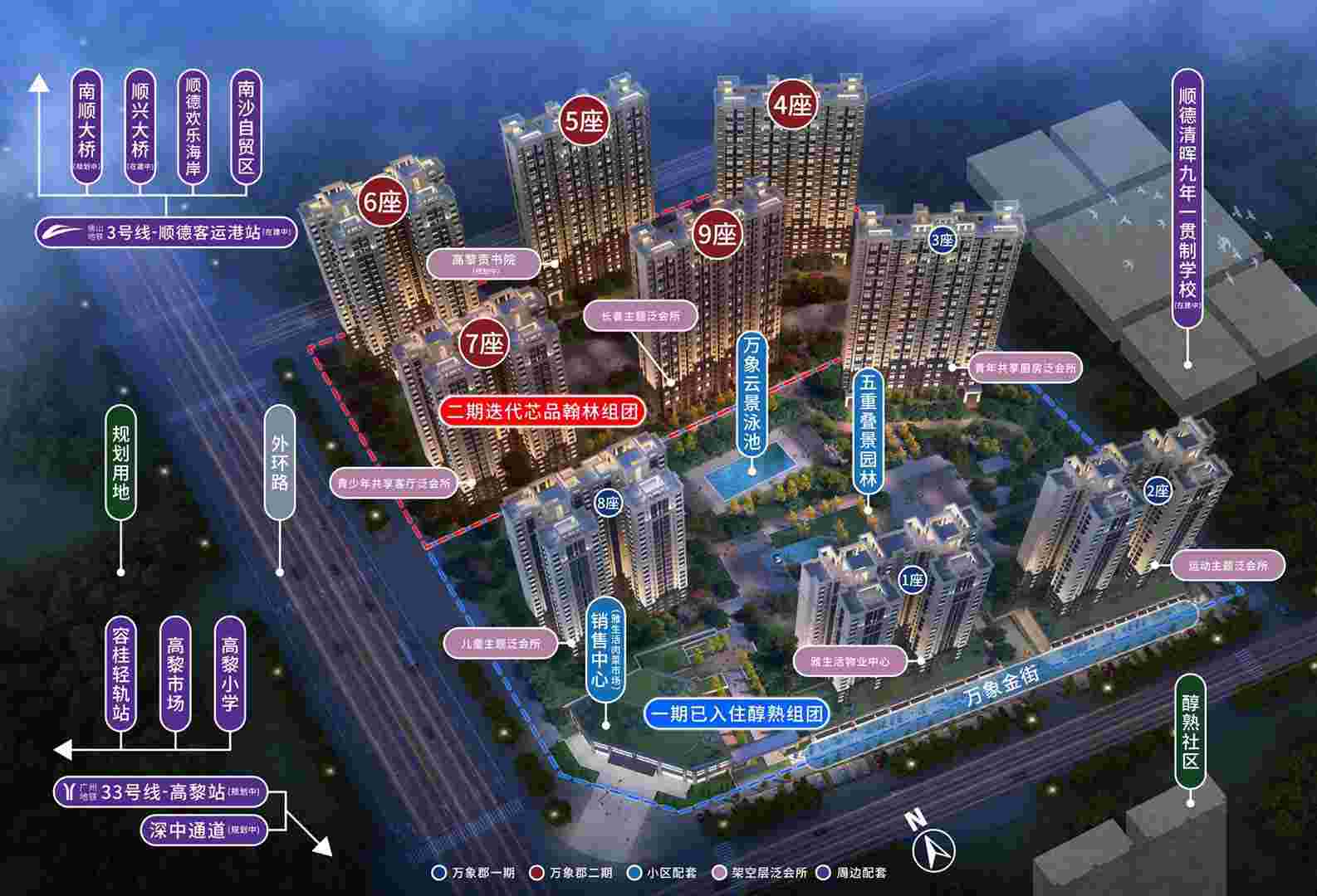 佛山雅居乐万象郡户型怎么样?约128-131㎡硬核复式单价9字头起