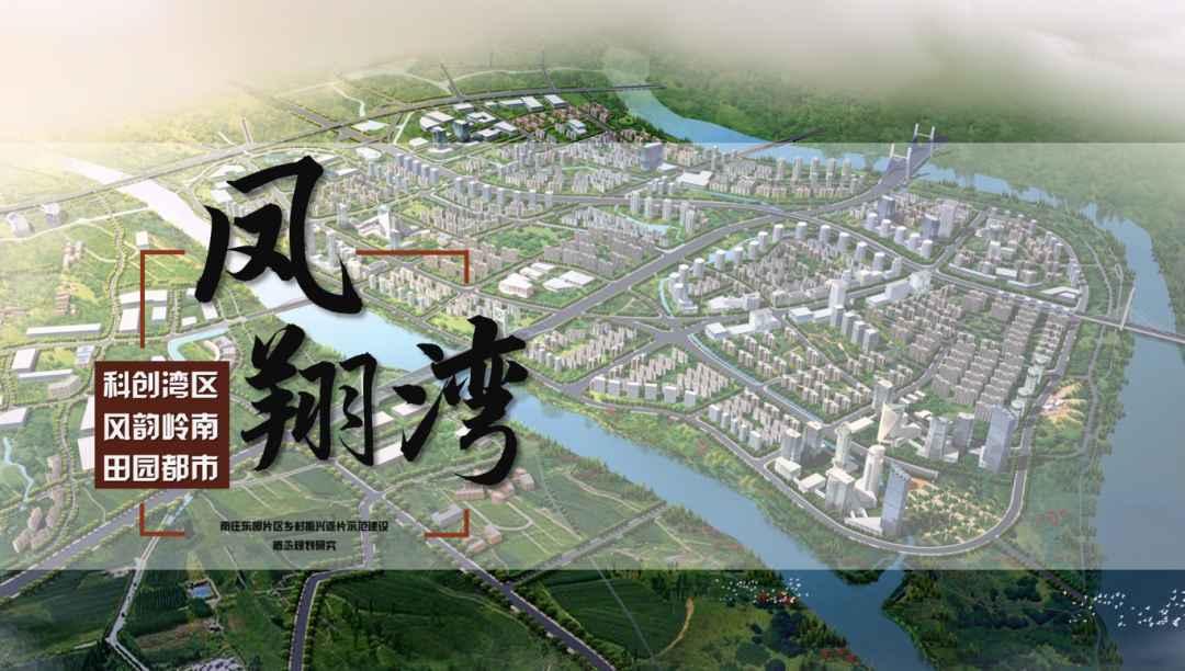 佛山凤翔湾壹号好不好?特价14xxx元起入主禅芯32万㎡滨江学府大城