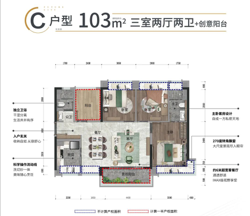 新希望悦珑湾户型