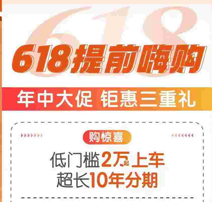佛山公寓万科金色梦想价格,低门槛2万起上车,10年超长分期