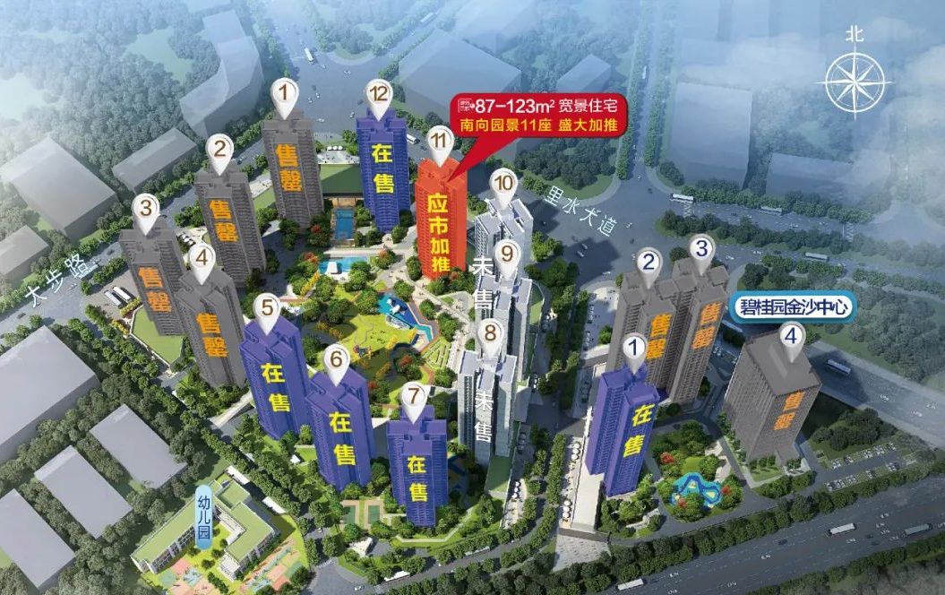 佛山碧桂园云樾金沙怎么样?广佛交界荔湾西大盘单价2万起