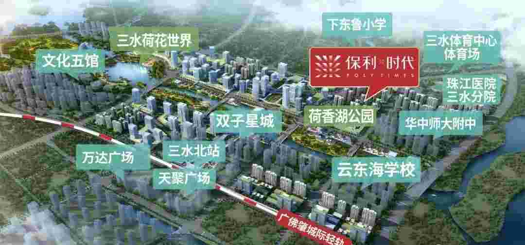 三水保利时代户型好不好?约95-125m²头排湖景洋房热卖中