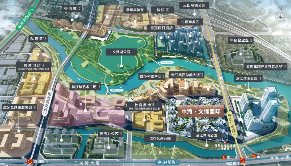 佛山中海文锦国际值得投资吗?三山C位,双地铁口,5站海珠