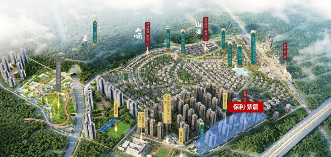 金沙洲保利紫山户型好不好?约 78-125㎡ 低密洋房
