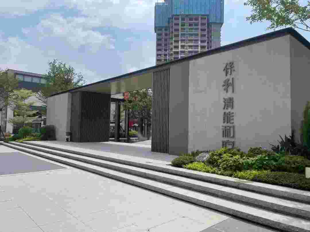 佛山三水保利清能和府最新购房优惠,最高直降15万