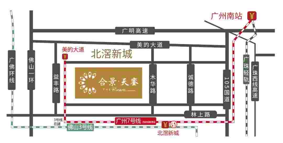 顺德北滘合景天銮户型好不好?约95-145㎡地铁瞰景美宅