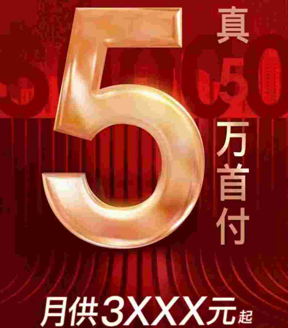 佛山顺德滨水新城现房禹洲朗廷湾配套好不好？首付5万起买大三房