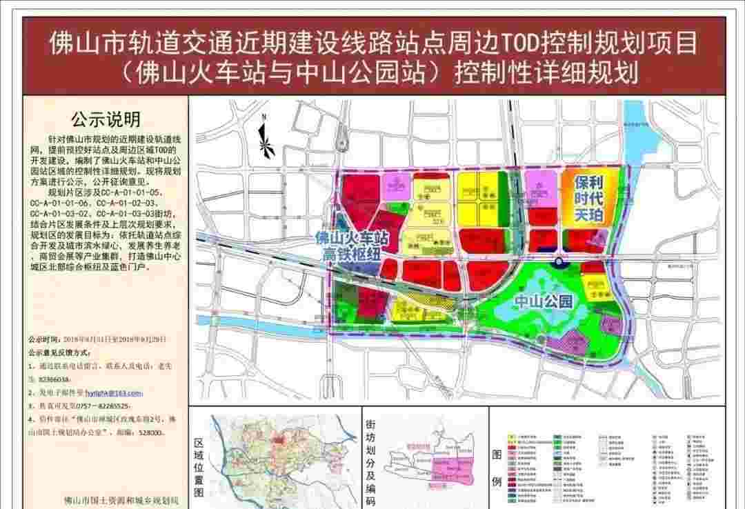 保利时代天珀.jpg 保利时代天珀.jpg