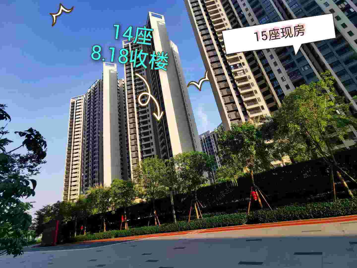佛山三水北江新城房价,常乐府总价7字头起买精装园景现房