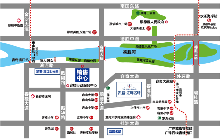 顺德容桂房价新楼盘,凯蓝江畔名轩月供2802元买精装3房