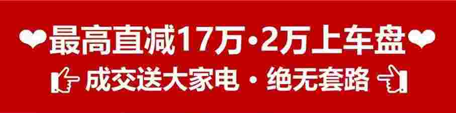 佛山高明楼盘爱情长信印玥台购房优惠,单价5字头起真首付3万起