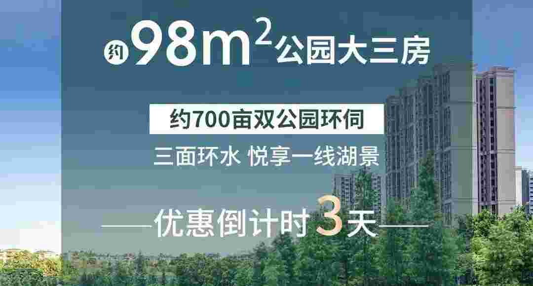 佛山乐从中雅江湾周边配套怎么样?第一实验学校旁1.3万起