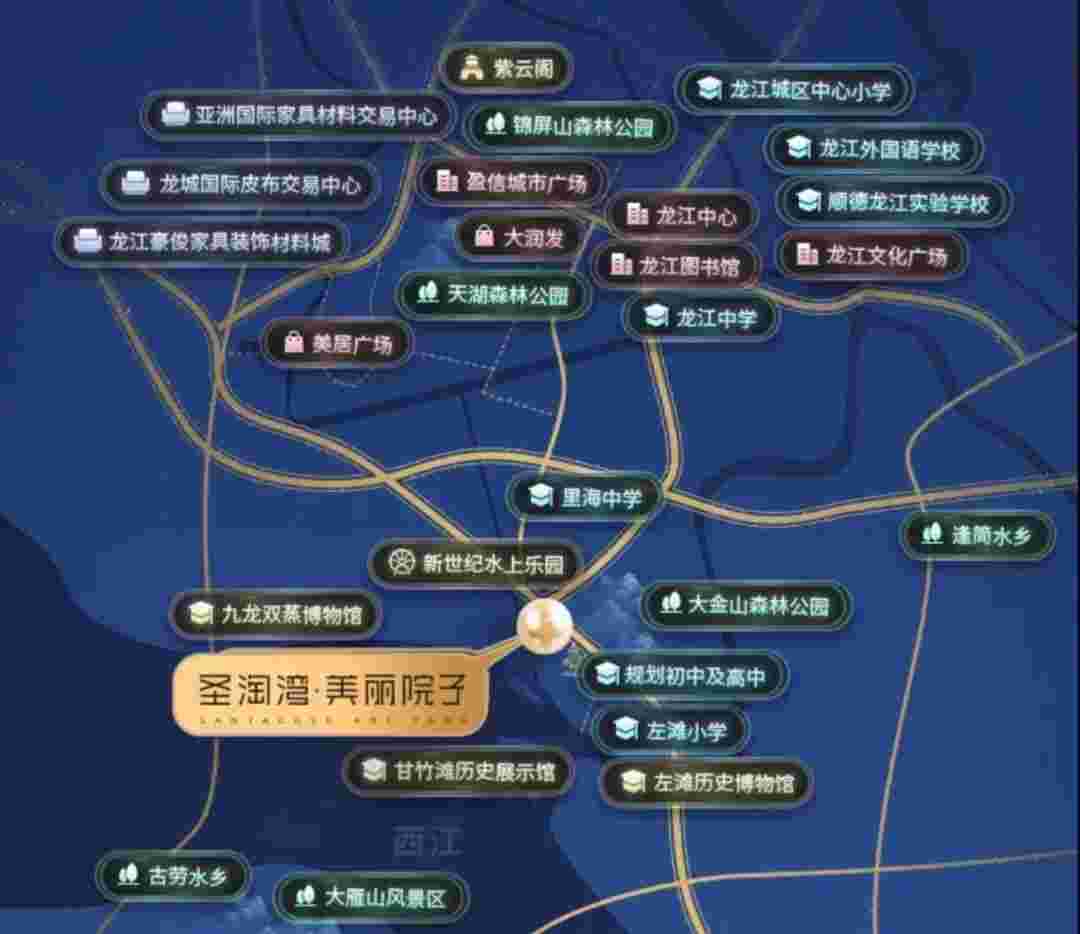 佛山圣淘湾美丽院子项目规划介绍,三山一水环绕墅质洋房