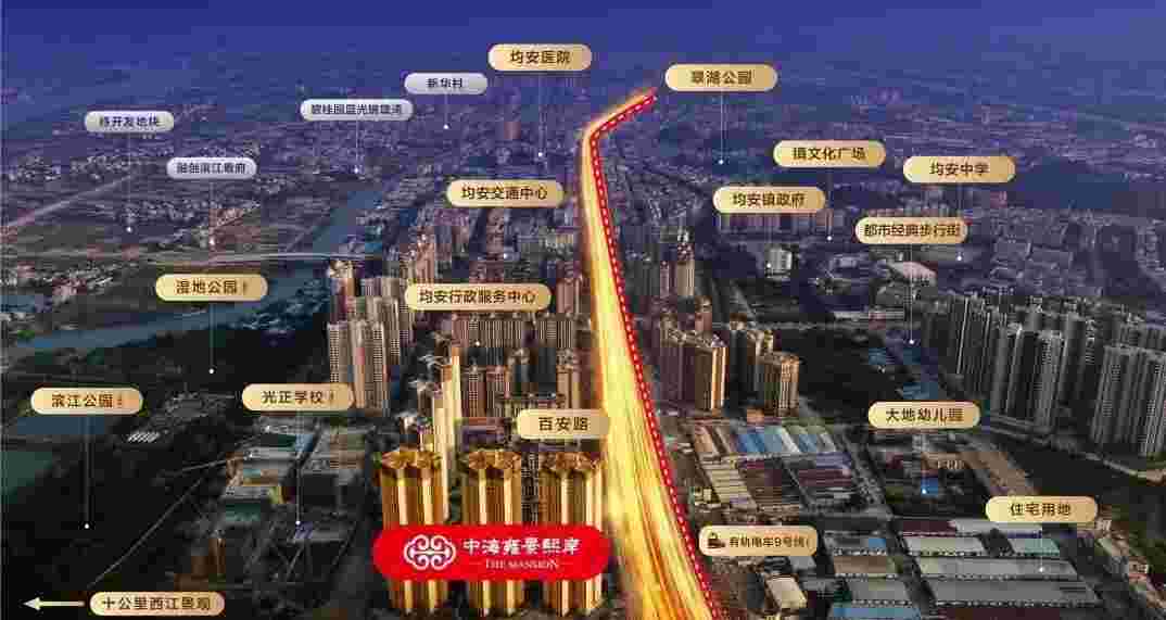 佛山中海雍景熙岸地址,秒杀特价房源最后6套9xxx元起
