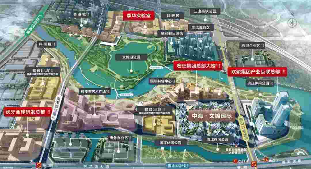 三山中海文锦国际容积率,84-126㎡ 全龄段学府住区热售中