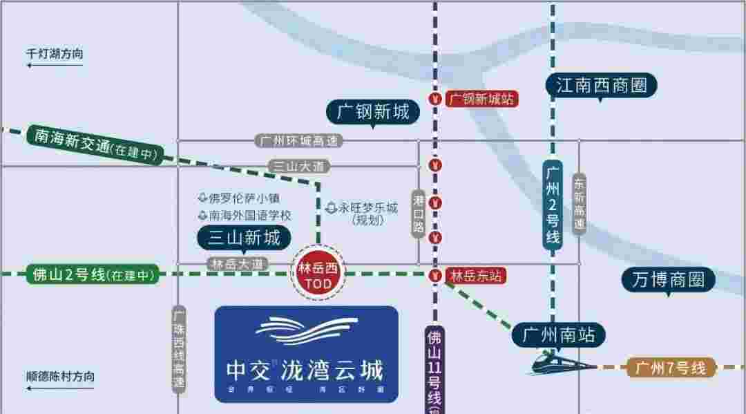 佛山中交龙湾云城配套学校,龙湾实验学校已封顶,今年完工