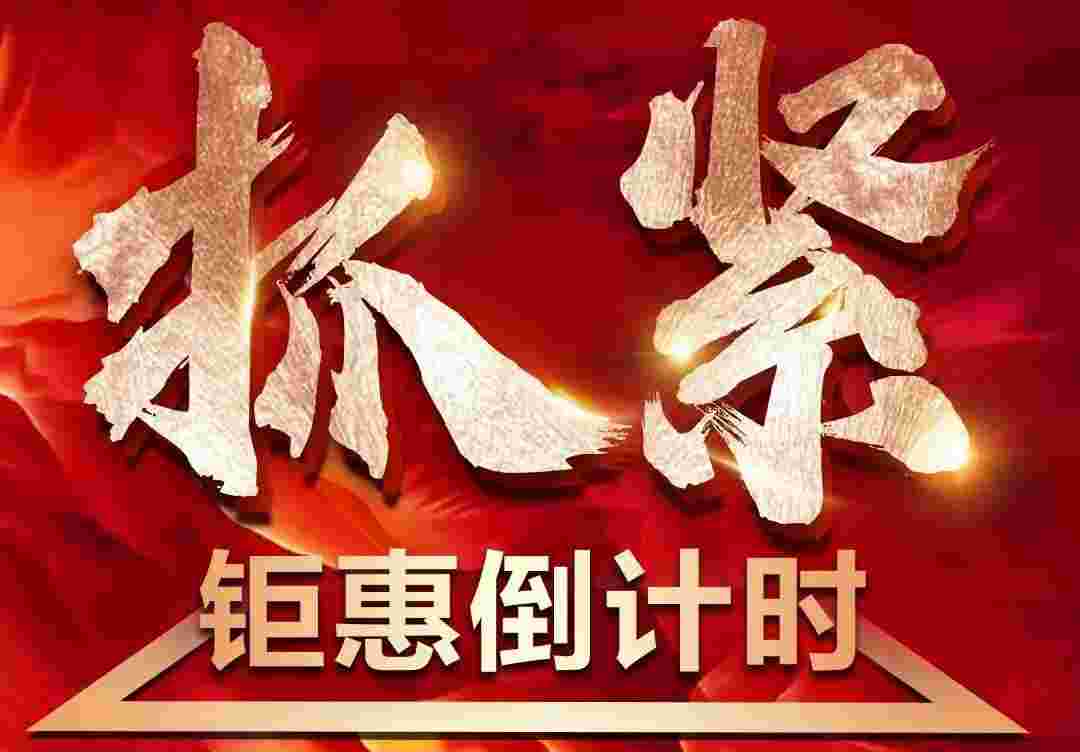 佛山旭辉雅居乐清樾周边规划,超笋准现房1.2万楼层任选
