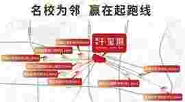 禅城泰丰千玺湾是学位房吗?佛山实验+华英双王炸学区