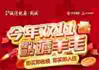 杏坛中交诚湾悦府开发商,一线观江奢品现楼1.1万起
