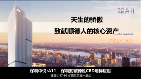 佛山公寓保利中悦广场最新房价,单价低至77xx元起买精装复式