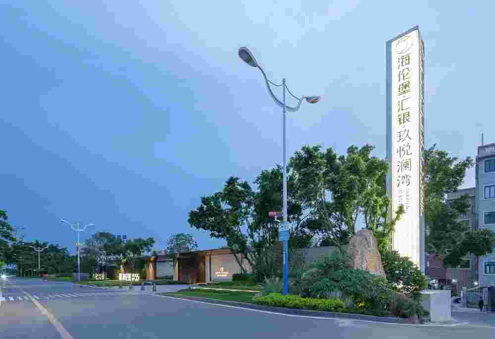 佛山海伦堡玖悦澜湾降价,全学龄优质教育学府仅1.2万起