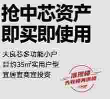 佛山美的置业万达广场好不好?德胜新中轴,精装准现楼
