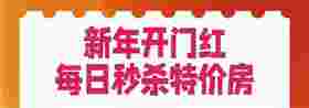 佛山美的东樾湾未来升值空间,开门红秒杀20xxx元起