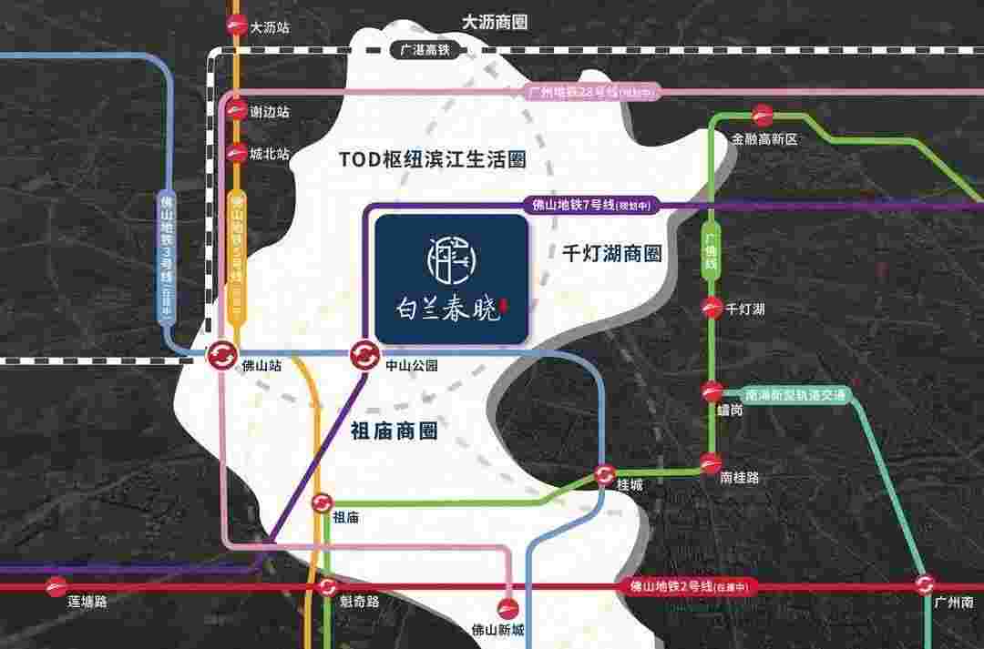 佛山中交白兰春晓可以入手么?精装准现房1.9万起