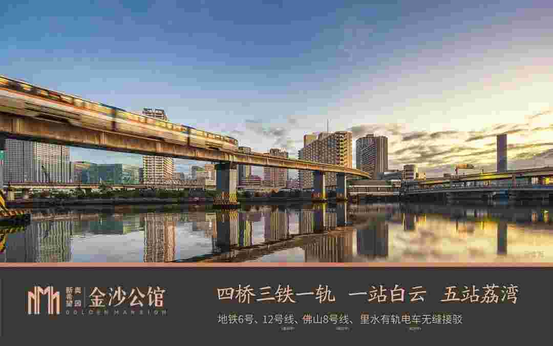 临广楼盘新希望金沙公馆优缺点,名校双公园现楼