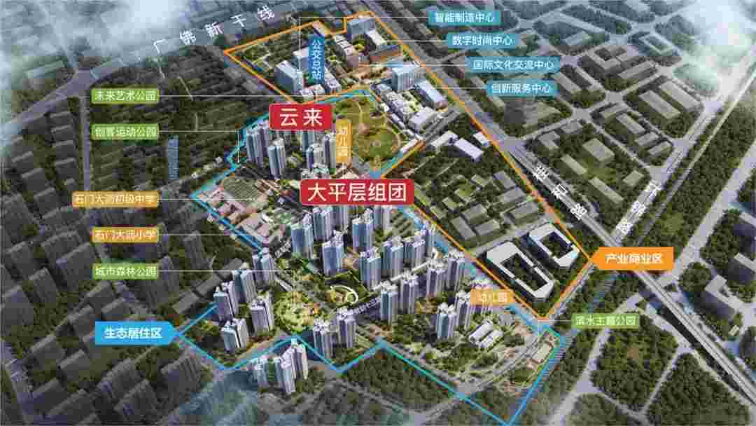 佛山时代全球创客小镇什么时候交楼?准现楼,现在买5月住