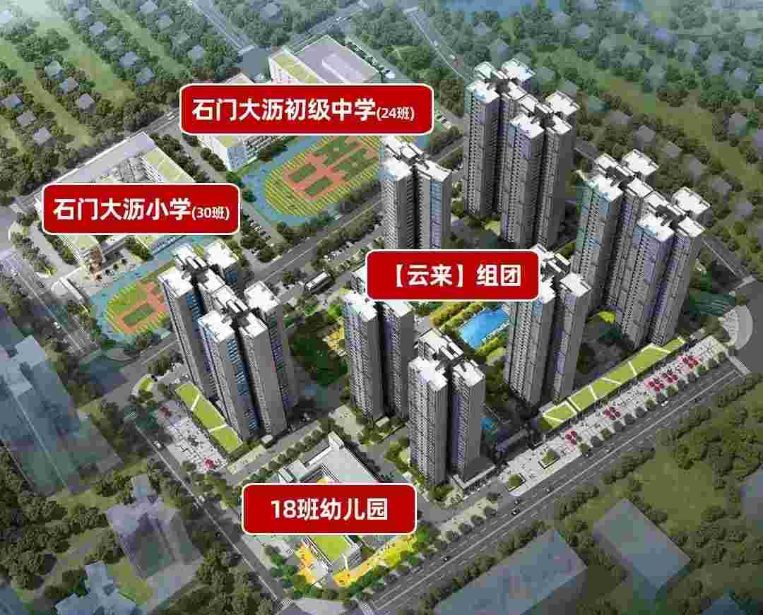佛山时代全球创客小镇对口学校怎么样?石门中小学9月开学