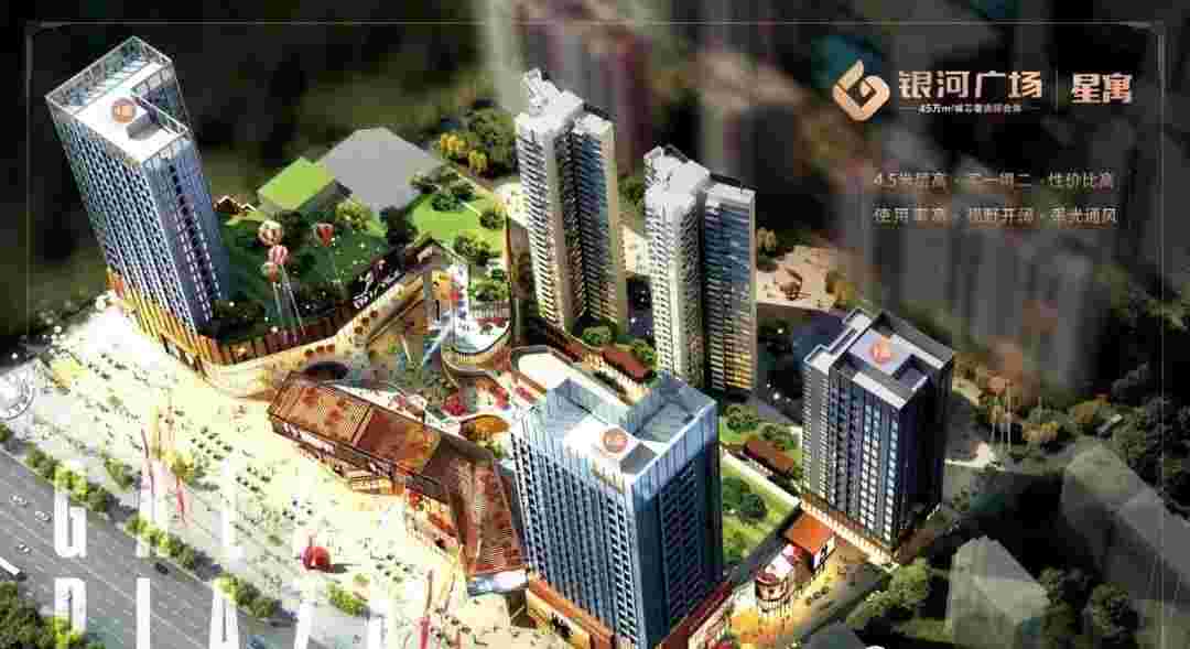 三水公寓银河广场优缺点怎么样?特价房7700元起