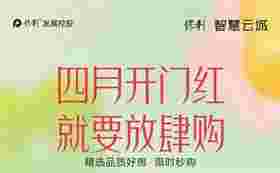 杏坛保利智慧云城在哪里?昌教小学旁,现成配套