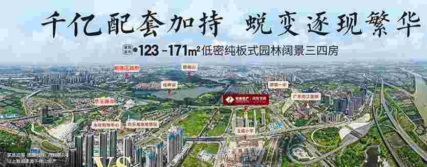 电建洺悦华府楼盘详情,城芯改善红盘18xxx元起
