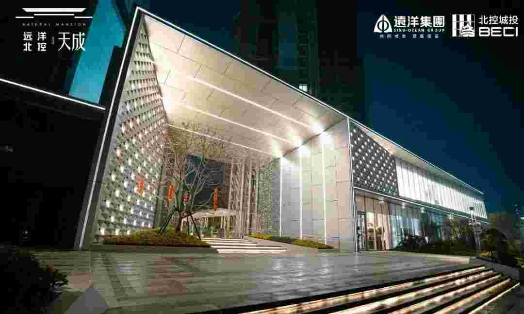 远洋北控天成交楼时间,预计2024年3月交楼