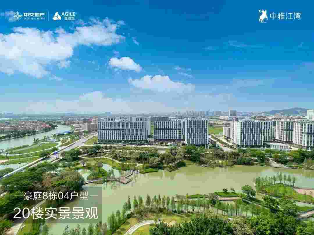 佛山中雅江湾有地铁站吗?双地铁+城轨畅达广佛生活圈